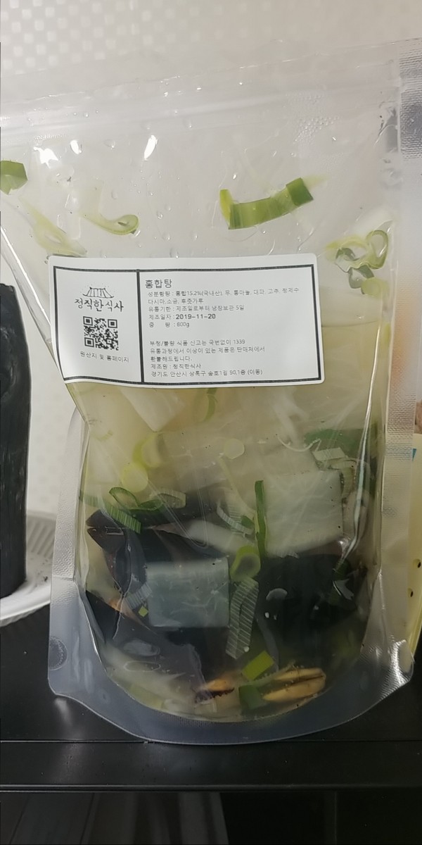 정직한식사, 반찬배달, 반찬, 저염식, 환자식사, 식단제반찬, 아이반찬, 반찬배달, 다이어트 0cc6b3e77a59d2f9018ef79b00e50beb_1574342632_2336.jpg