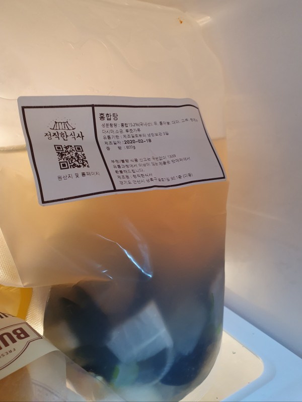 정직한식사, 반찬배달, 반찬, 저염식, 환자식사, 식단제반찬, 아이반찬, 반찬배달, 다이어트 939e9080e7f0b40a23cbaa1308f7185c_1584934226_0212.jpg