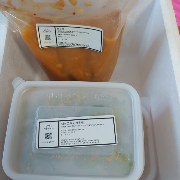 정직한식사, 반찬배달, 반찬, 저염식, 환자식사, 식단제반찬, 아이반찬, 반찬배달, 다이어트 03371ae7b44a6946f20350e11b95b199_1587616062_0249.jpg
