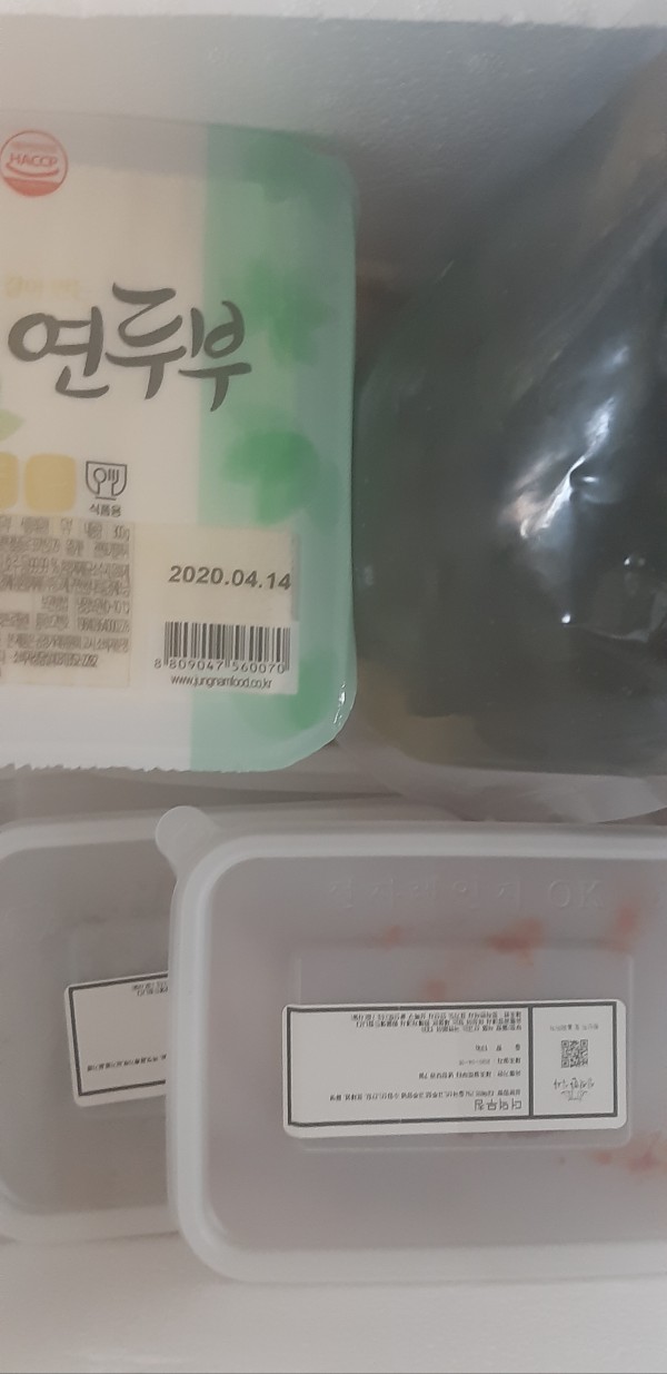 정직한식사, 반찬배달, 반찬, 저염식, 환자식사, 식단제반찬, 아이반찬, 반찬배달, 다이어트 ea457df344bcca403db6ad6a21b46e8e_1586662523_9569.jpg