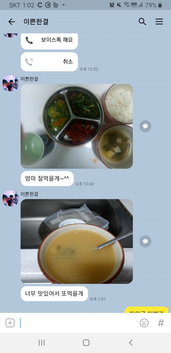 정직한식사, 반찬배달, 반찬, 저염식, 환자식사, 식단제반찬, 아이반찬, 반찬배달, 다이어트 7694202cd9d9b45fdd780446a8972348_1591762090_2322.jpg