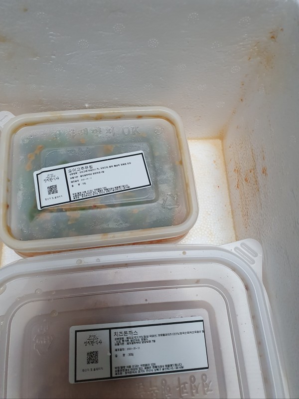 정직한식사, 반찬배달, 반찬, 저염식, 환자식사, 식단제반찬, 아이반찬, 반찬배달, 다이어트 d44fdb426f20850e70a3ba701bd313f8_1592132886_0518.jpg