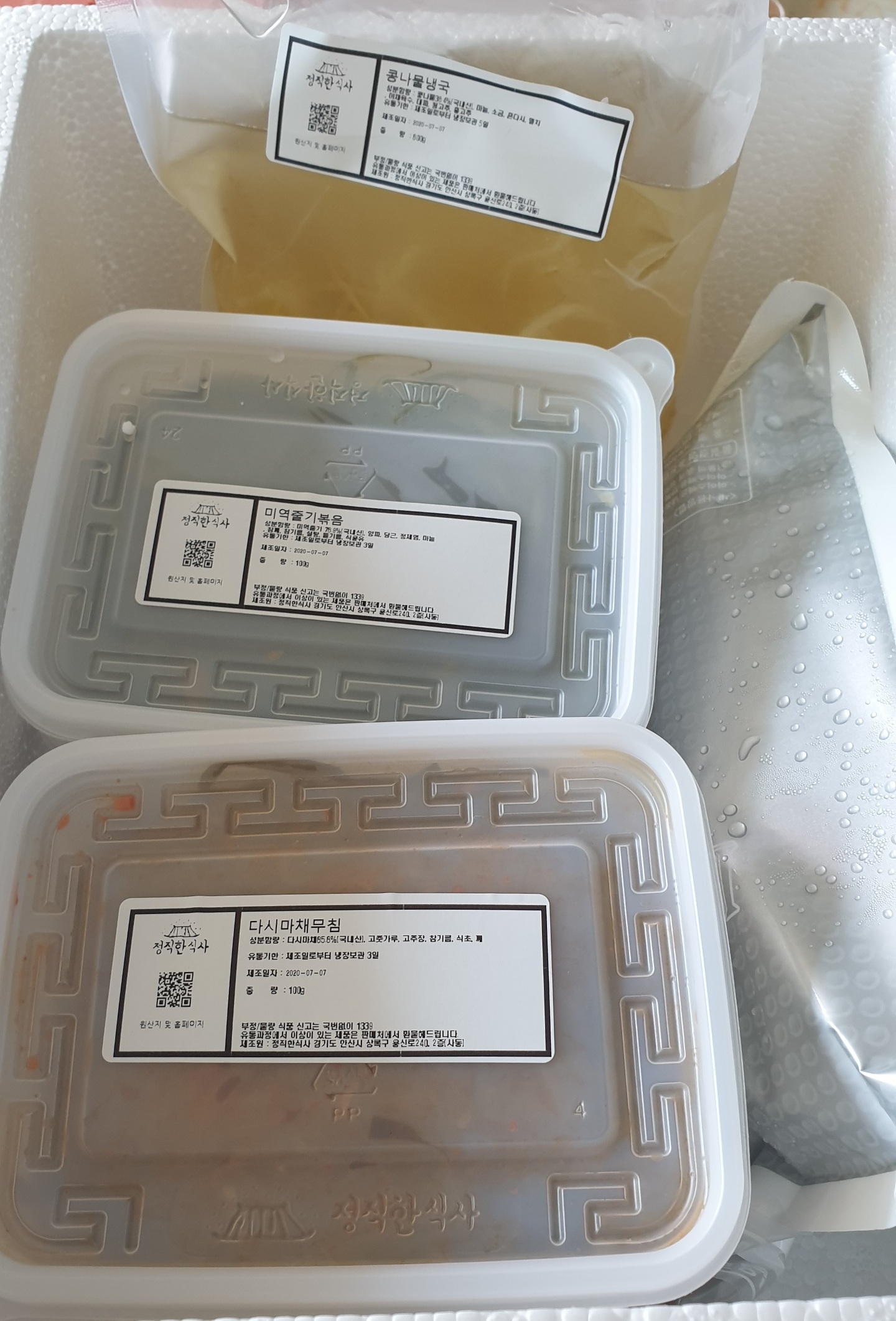 78e0ed252cba7b851327ee16ac19d759_1594180478_3013.jpg