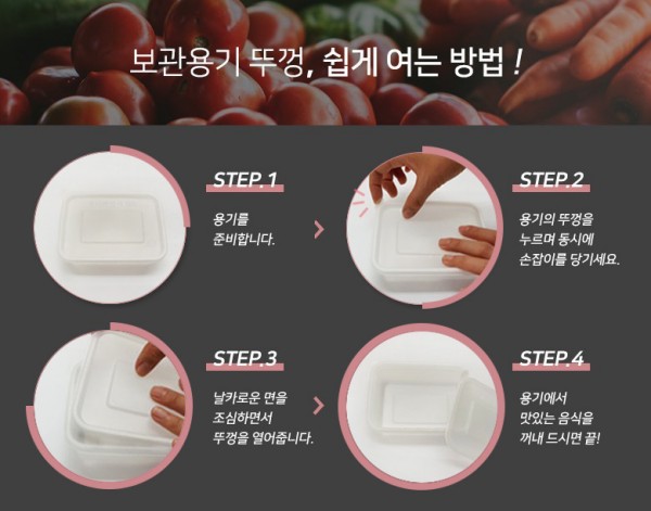 정직한식사, 반찬배달, 반찬, 저염식, 환자식사, 식단제반찬, 아이반찬, 반찬배달, 다이어트 36ec5d2199450d3c8f9c8f0ee234d36f_1596161696_12.jpg