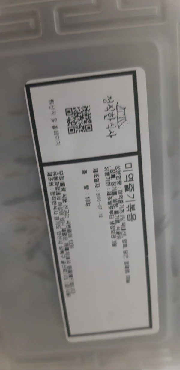 정직한식사, 반찬배달, 반찬, 저염식, 환자식사, 식단제반찬, 아이반찬, 반찬배달, 다이어트 49852cc95d81911a1938ddff1f673158_1594598199_6548.jpg