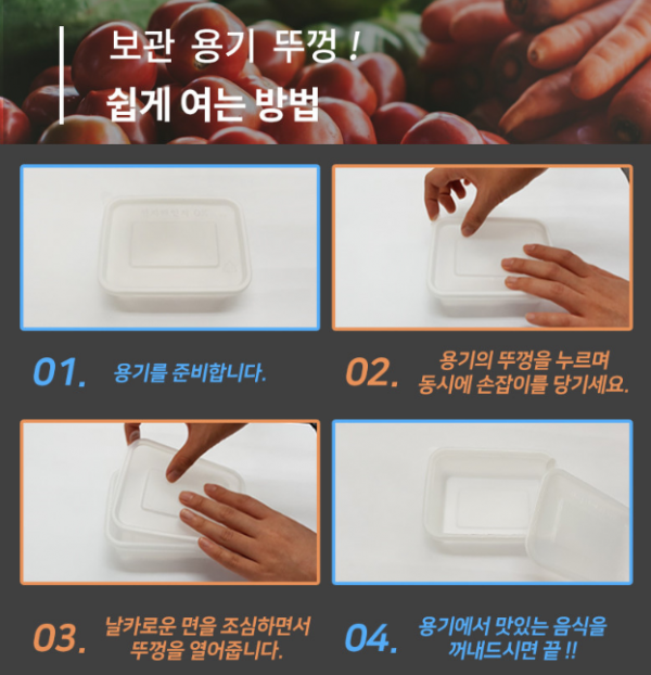 정직한식사, 반찬배달, 반찬, 저염식, 환자식사, 식단제반찬, 아이반찬, 반찬배달, 다이어트 bffdac764a85db8bf4ed9d2ec2c38821_1594626835_0664.PNG