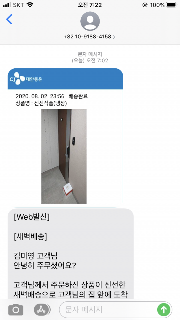 정직한식사, 반찬배달, 반찬, 저염식, 환자식사, 식단제반찬, 아이반찬, 반찬배달, 다이어트 367fc535bccd3eb15b514219b1c8ecf2_1596425922_1753.png