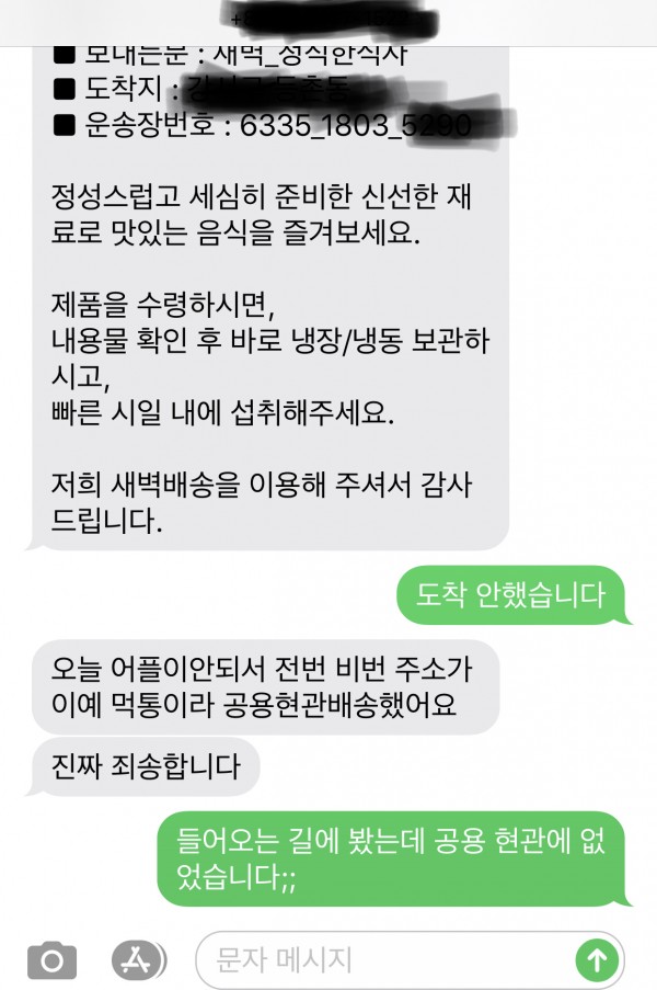 정직한식사, 반찬배달, 반찬, 저염식, 환자식사, 식단제반찬, 아이반찬, 반찬배달, 다이어트 87ea85d3003bf6e9ed03e229ded290d0_1598634741_0652.jpeg