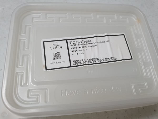 정직한식사, 반찬배달, 반찬, 저염식, 환자식사, 식단제반찬, 아이반찬, 반찬배달, 다이어트 92b4110bfeca45ad475973390e8c7b90_1597825640_5221.jpg