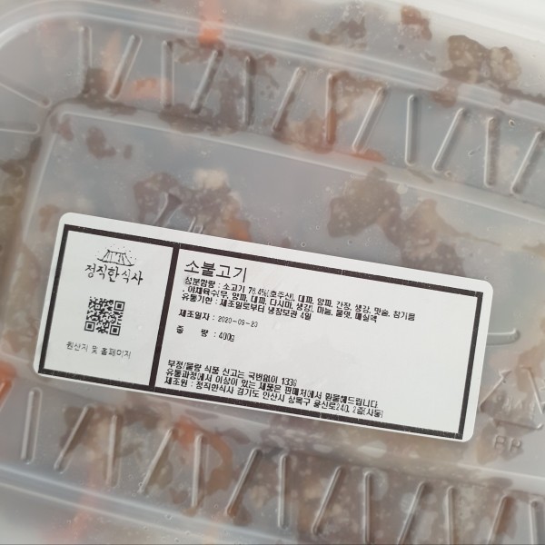 정직한식사, 반찬배달, 반찬, 저염식, 환자식사, 식단제반찬, 아이반찬, 반찬배달, 다이어트 4da066fef6356e4e4ef8cd9329cedc01_1601878441_7341.jpg