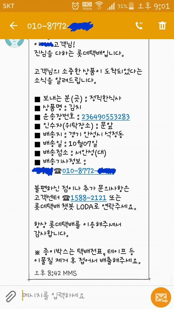 정직한식사, 반찬배달, 반찬, 저염식, 환자식사, 식단제반찬, 아이반찬, 반찬배달, 다이어트 a79df2fdcb7c57ee8f0e651dcac5e0fc_1602072502_5334.jpg