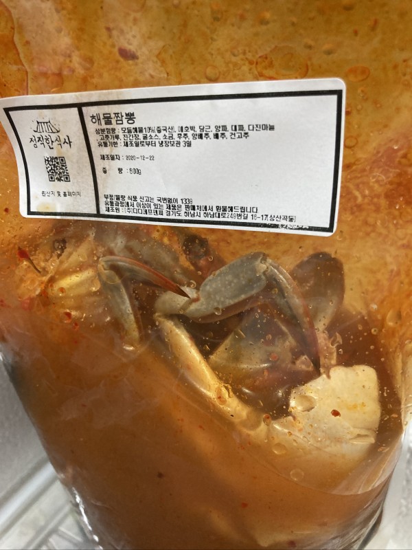 정직한식사, 반찬배달, 반찬, 저염식, 환자식사, 식단제반찬, 아이반찬, 반찬배달, 다이어트 0d5519e71257c595b02d5a036dd766f3_1608694824_7255.jpeg