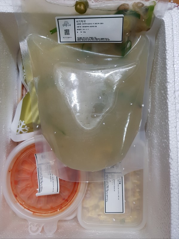 정직한식사, 반찬배달, 반찬, 저염식, 환자식사, 식단제반찬, 아이반찬, 반찬배달, 다이어트 e3d7316d95131074b0990f3b610bf45d_1608667821_636.jpg