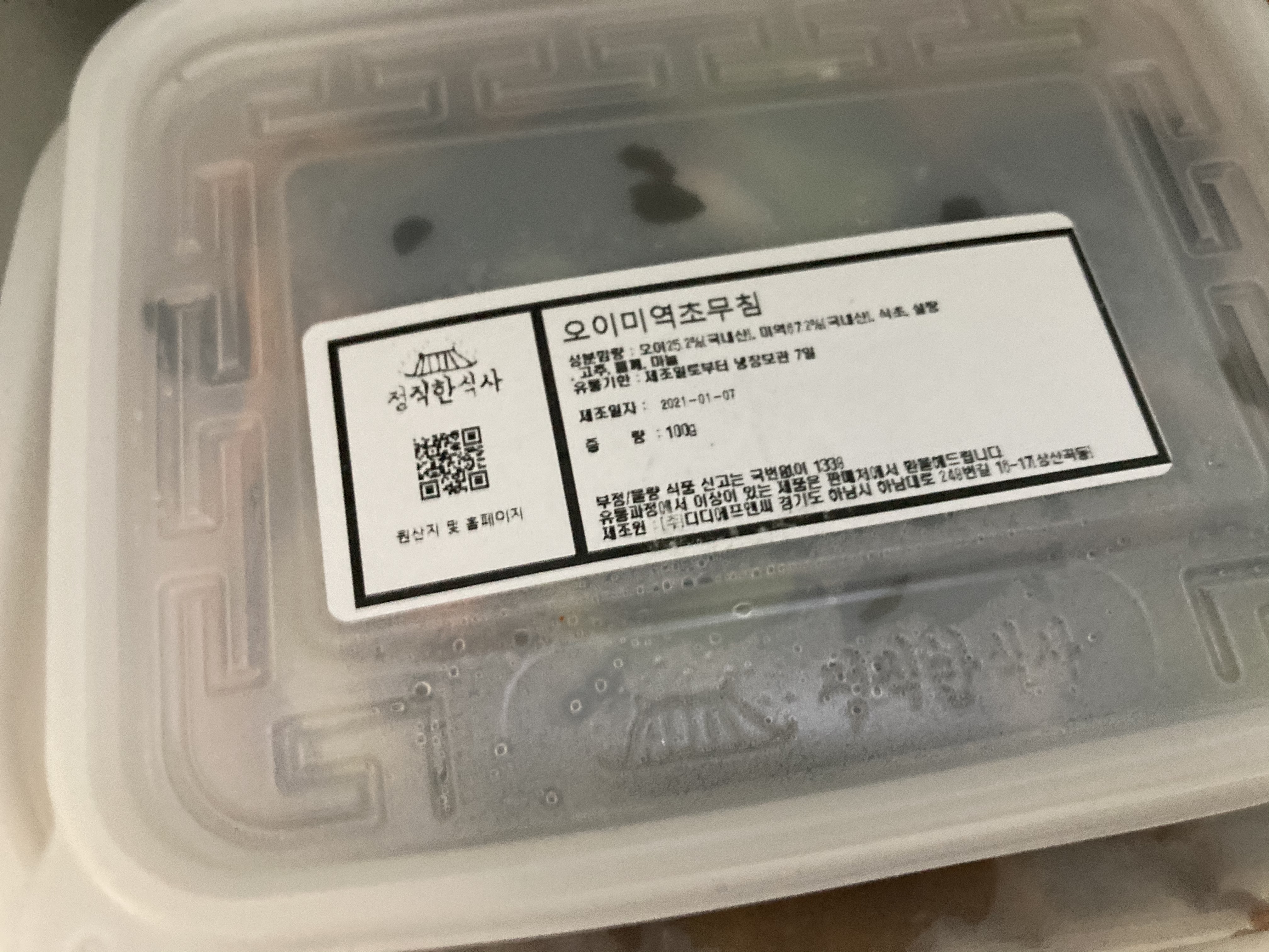 e11c2345d8d8d41a944fa4777becc3f5_1610109028_2786.jpeg