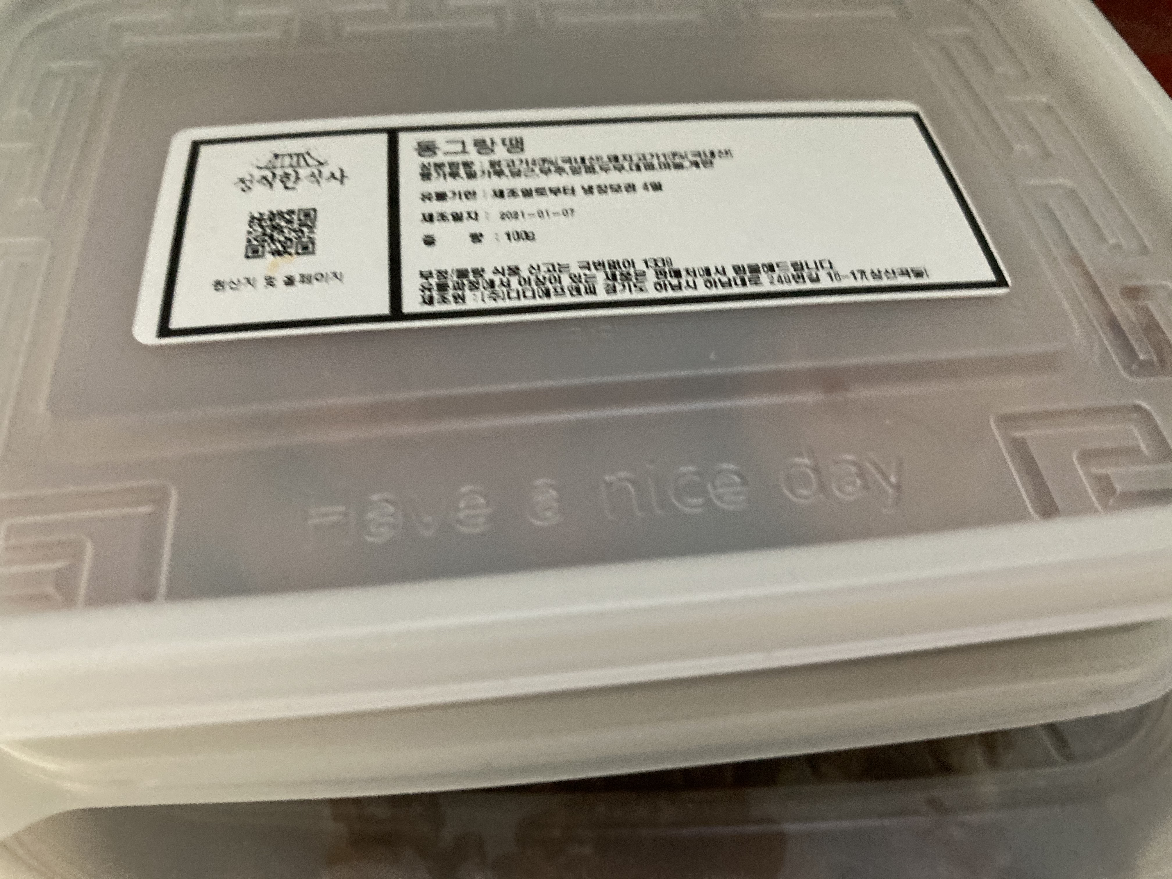 e11c2345d8d8d41a944fa4777becc3f5_1610109034_357.jpeg