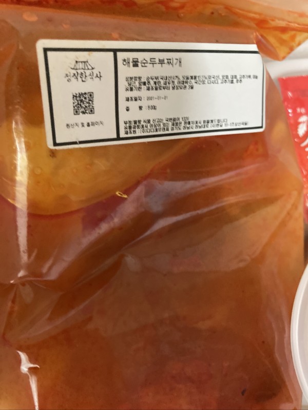 정직한식사, 반찬배달, 반찬, 저염식, 환자식사, 식단제반찬, 아이반찬, 반찬배달, 다이어트 213e3a95ab7fb3d5506833b18d0b2f65_1611375716_3438.jpeg