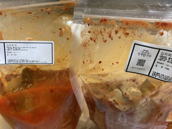 정직한식사, 반찬배달, 반찬, 저염식, 환자식사, 식단제반찬, 아이반찬, 반찬배달, 다이어트 3e89bdc3b2853814ad5570477284e1cb_1609895560_2204.jpeg