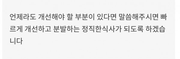 정직한식사, 반찬배달, 반찬, 저염식, 환자식사, 식단제반찬, 아이반찬, 반찬배달, 다이어트 5b7b2ffc9da7d344c75904b71a0f856a_1611152492_7282.jpeg