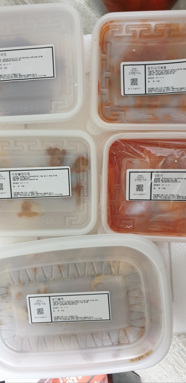 정직한식사, 반찬배달, 반찬, 저염식, 환자식사, 식단제반찬, 아이반찬, 반찬배달, 다이어트 87ae8806baf486d69b0f1d110b3f72a2_1609764527_1828.jpg