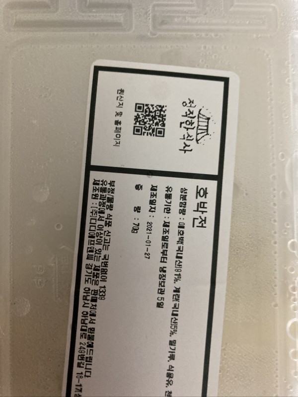 정직한식사, 반찬배달, 반찬, 저염식, 환자식사, 식단제반찬, 아이반찬, 반찬배달, 다이어트 8fb5aefd144f98cde0679b8d1e4b1878_1611912668_9715.jpeg