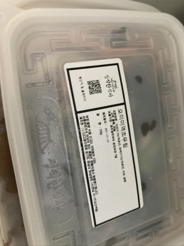 정직한식사, 반찬배달, 반찬, 저염식, 환자식사, 식단제반찬, 아이반찬, 반찬배달, 다이어트 e11c2345d8d8d41a944fa4777becc3f5_1610109028_2786.jpeg