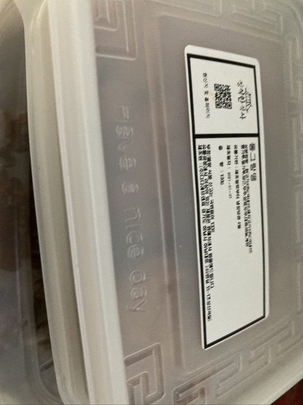 정직한식사, 반찬배달, 반찬, 저염식, 환자식사, 식단제반찬, 아이반찬, 반찬배달, 다이어트 e11c2345d8d8d41a944fa4777becc3f5_1610109034_357.jpeg