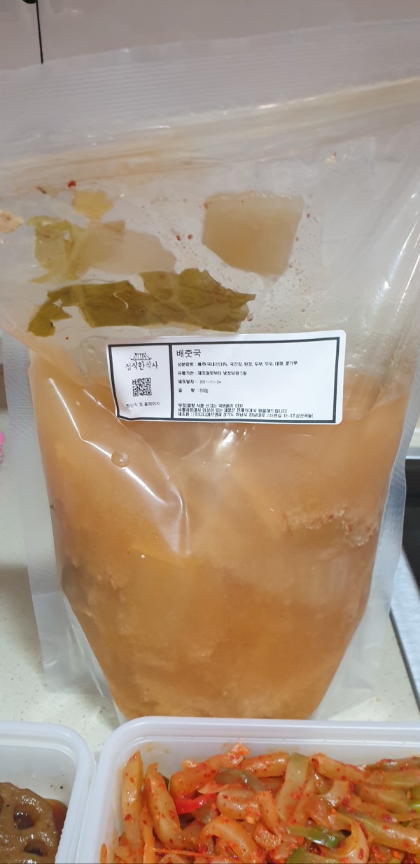 정직한식사, 반찬배달, 반찬, 저염식, 환자식사, 식단제반찬, 아이반찬, 반찬배달, 다이어트 e272b640a54eabde598f7eed4696a9cc_1611531342_5422.jpg