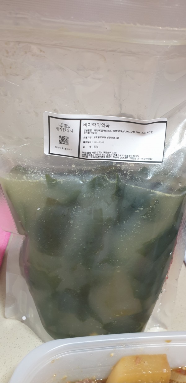 정직한식사, 반찬배달, 반찬, 저염식, 환자식사, 식단제반찬, 아이반찬, 반찬배달, 다이어트 e272b640a54eabde598f7eed4696a9cc_1611703194_417.jpg