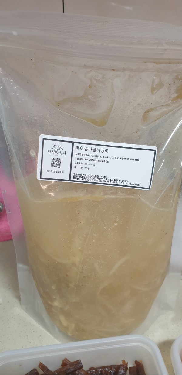 정직한식사, 반찬배달, 반찬, 저염식, 환자식사, 식단제반찬, 아이반찬, 반찬배달, 다이어트 506014dd09d75f7c1b152a6a6cad302f_1612322507_7687.jpg