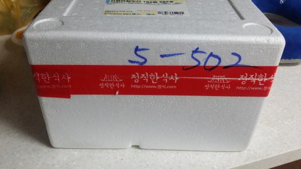 정직한식사, 반찬배달, 반찬, 저염식, 환자식사, 식단제반찬, 아이반찬, 반찬배달, 다이어트 b28fffb11b527ad80ac50d37e5c66cae_1614089598_9396.jpg