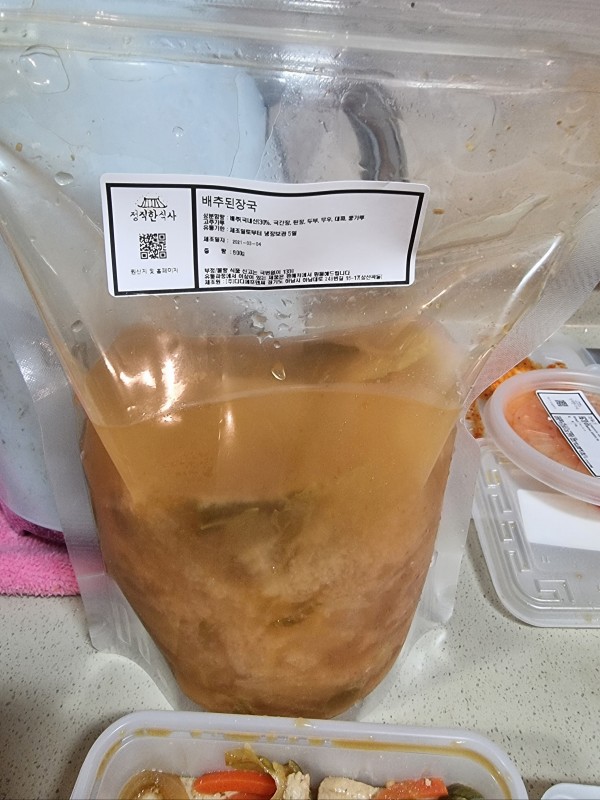 정직한식사, 반찬배달, 반찬, 저염식, 환자식사, 식단제반찬, 아이반찬, 반찬배달, 다이어트 1e5c054622db974cf531e19b54421a9e_1615035710_38.jpg