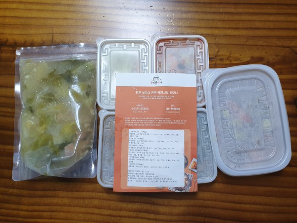 정직한식사, 반찬배달, 반찬, 저염식, 환자식사, 식단제반찬, 아이반찬, 반찬배달, 다이어트 325b0b2d2a86fa7c779f835f6dd33359_1616680990_4907.jpg