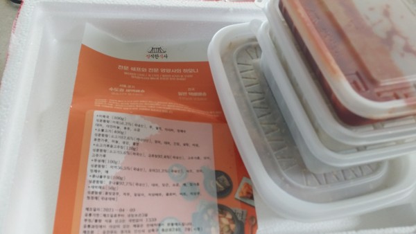 정직한식사, 반찬배달, 반찬, 저염식, 환자식사, 식단제반찬, 아이반찬, 반찬배달, 다이어트 9c54ed189855f2a6ca67a8dc78d03876_1618192665_0606.jpg