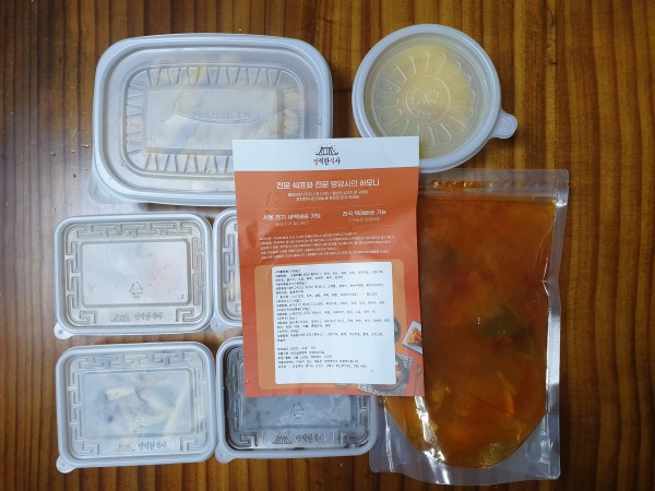 정직한식사, 반찬배달, 반찬, 저염식, 환자식사, 식단제반찬, 아이반찬, 반찬배달, 다이어트 dbc1d2f8b200812e858e0cca24787f58_1619226015_1586.jpg