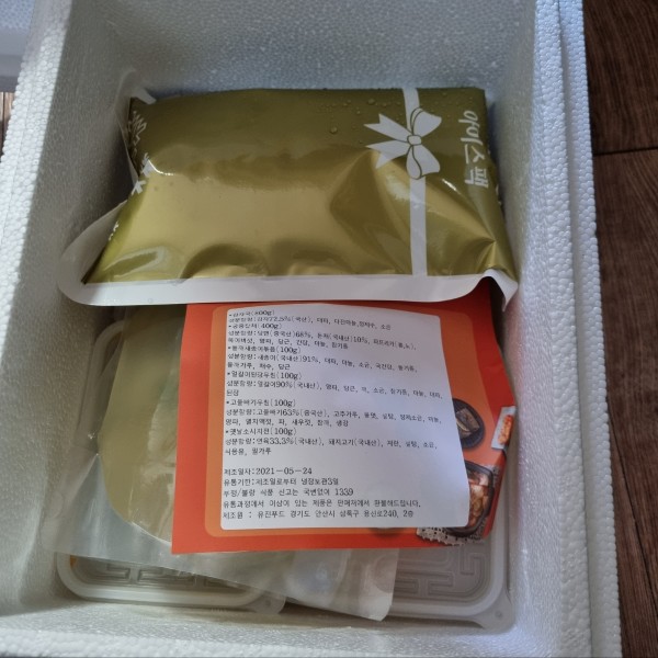 정직한식사, 반찬배달, 반찬, 저염식, 환자식사, 식단제반찬, 아이반찬, 반찬배달, 다이어트 4eb7e2b87f386f8047e5a1c43af6b308_1622269650_143.jpg