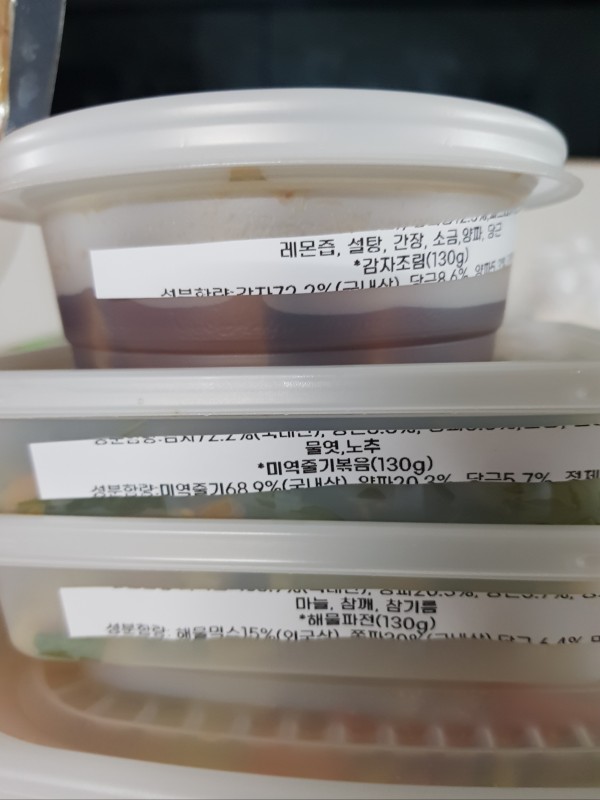 정직한식사, 반찬배달, 반찬, 저염식, 환자식사, 식단제반찬, 아이반찬, 반찬배달, 다이어트 aeced359b1a2a3769447e8be6fb20e69_1625024293_1888.jpg