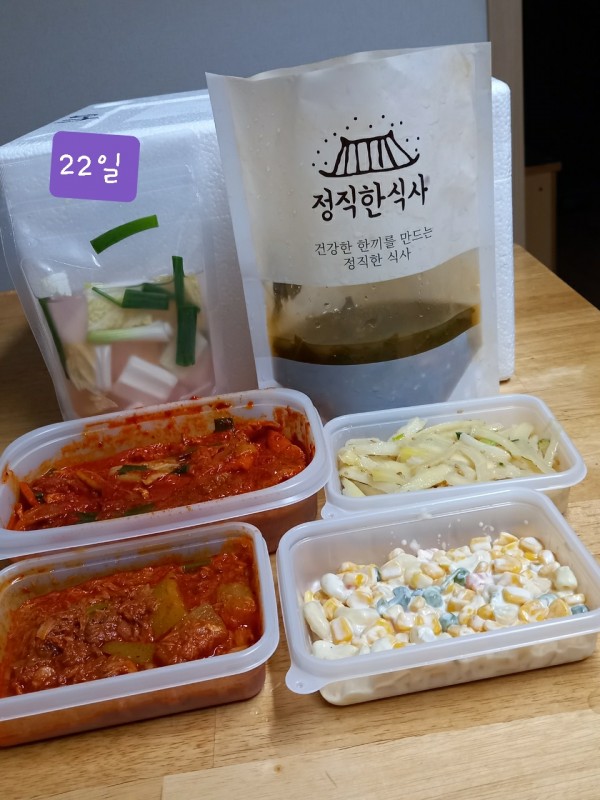 정직한식사, 반찬배달, 반찬, 저염식, 환자식사, 식단제반찬, 아이반찬, 반찬배달, 다이어트 75b0e74d7e1bc7e55b2cb3ad63614162_1640558681_0061.jpg