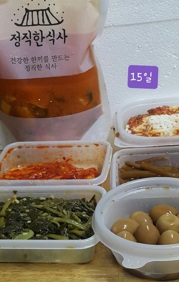 정직한식사, 반찬배달, 반찬, 저염식, 환자식사, 식단제반찬, 아이반찬, 반찬배달, 다이어트 d34890bfd0c1292cfec74882ffd39166_1639532562_7174.jpg