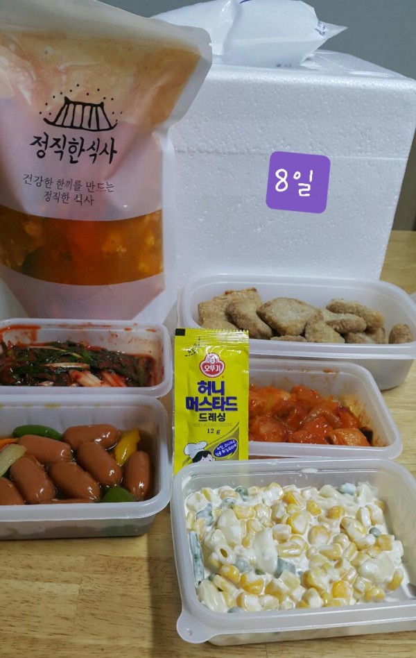 정직한식사, 반찬배달, 반찬, 저염식, 환자식사, 식단제반찬, 아이반찬, 반찬배달, 다이어트 d34890bfd0c1292cfec74882ffd39166_1639533211_6369.jpg