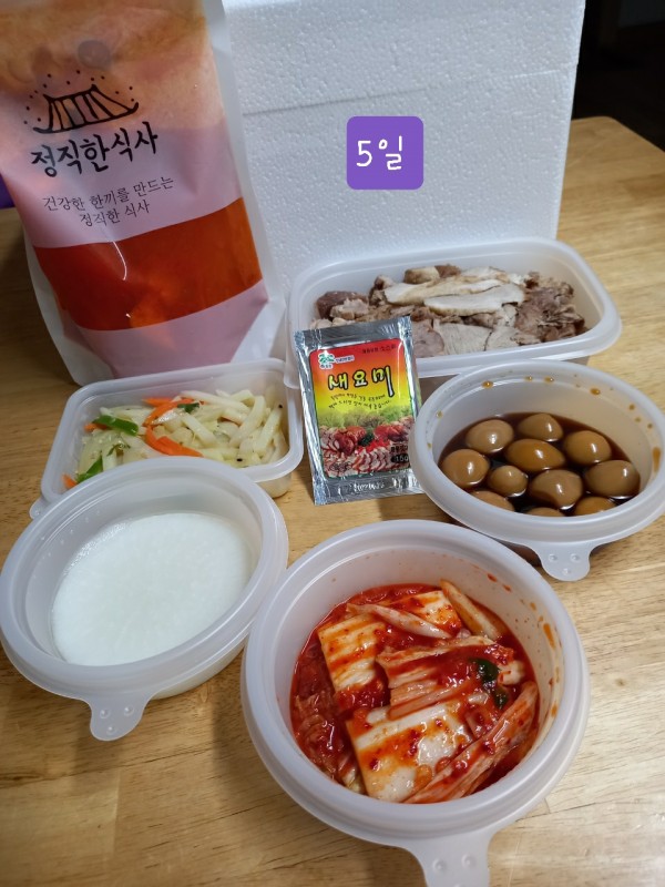 정직한식사, 반찬배달, 반찬, 저염식, 환자식사, 식단제반찬, 아이반찬, 반찬배달, 다이어트 2867d2b449bf828cbc3522852a31ea56_1641775735_5758.jpg