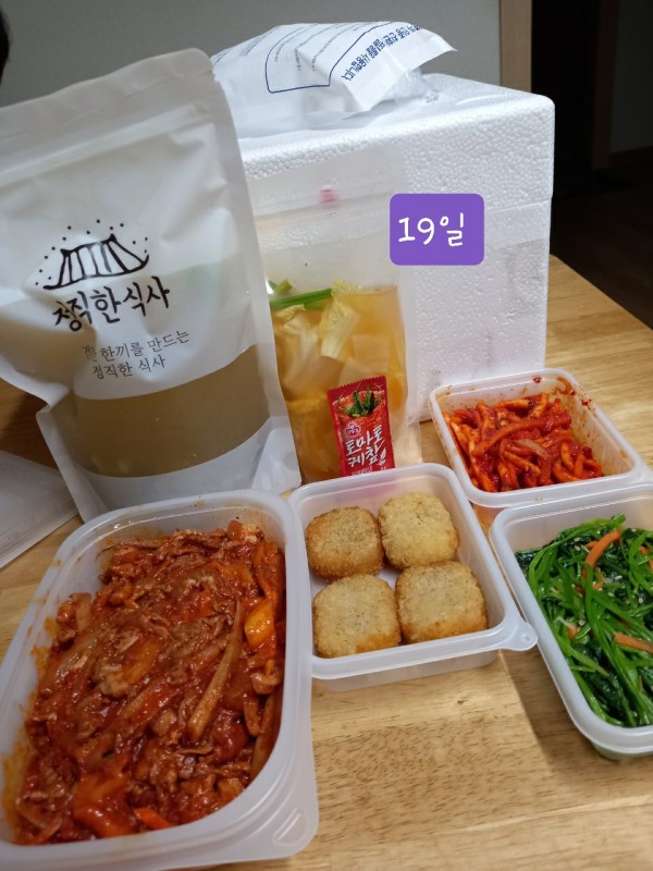 정직한식사, 반찬배달, 반찬, 저염식, 환자식사, 식단제반찬, 아이반찬, 반찬배달, 다이어트 83eb636e6a97835b85dd28177b8b8d0b_1642645544_5557.jpg