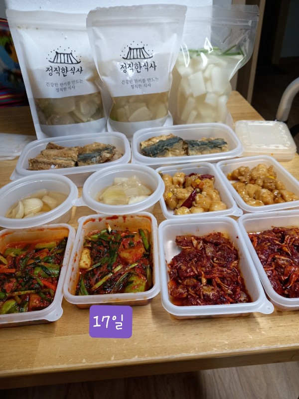 정직한식사, 반찬배달, 반찬, 저염식, 환자식사, 식단제반찬, 아이반찬, 반찬배달, 다이어트 83eb636e6a97835b85dd28177b8b8d0b_1642645736_9471.jpg