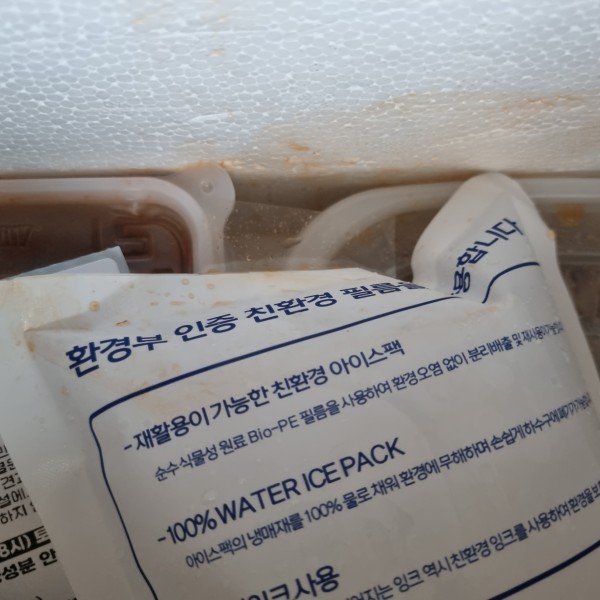 정직한식사, 반찬배달, 반찬, 저염식, 환자식사, 식단제반찬, 아이반찬, 반찬배달, 다이어트 daff602bce5491cb47b3b5cc7ab40af5_1641117708_4549.jpg