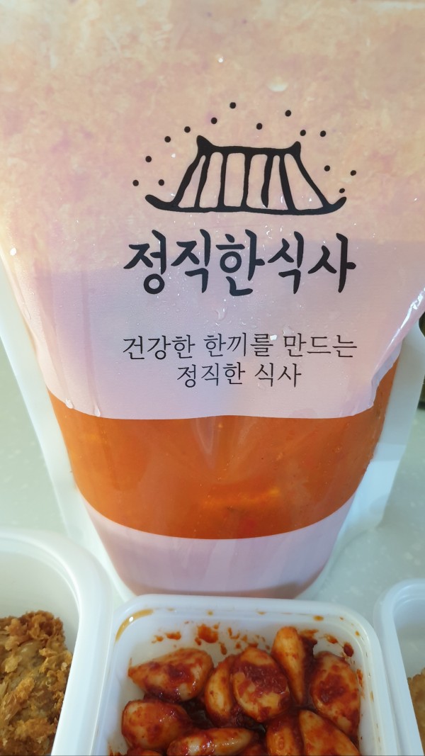 정직한식사, 반찬배달, 반찬, 저염식, 환자식사, 식단제반찬, 아이반찬, 반찬배달, 다이어트 06d1dbd25353a9ef03a8db5e4fa2f296_1645357476_8372.jpg