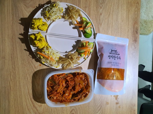 정직한식사, 반찬배달, 반찬, 저염식, 환자식사, 식단제반찬, 아이반찬, 반찬배달, 다이어트 3f914c95e82460dab8ee6da12393090f_1644072464_198.jpg