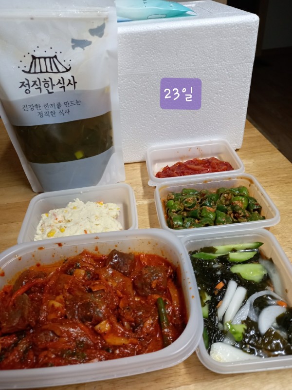 정직한식사, 반찬배달, 반찬, 저염식, 환자식사, 식단제반찬, 아이반찬, 반찬배달, 다이어트 c6b83a1d32723c359cda67010be214f0_1645667266_7332.jpg