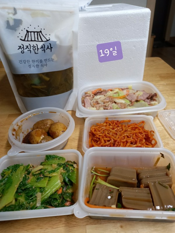 정직한식사, 반찬배달, 반찬, 저염식, 환자식사, 식단제반찬, 아이반찬, 반찬배달, 다이어트 c6b83a1d32723c359cda67010be214f0_1645667598_2569.jpg