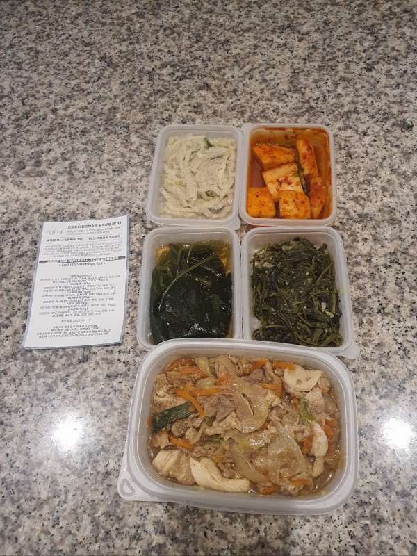 정직한식사, 반찬배달, 반찬, 저염식, 환자식사, 식단제반찬, 아이반찬, 반찬배달, 다이어트 3411027fc514a063c8e4b417d42e9a24_1647697040_3872.jpg