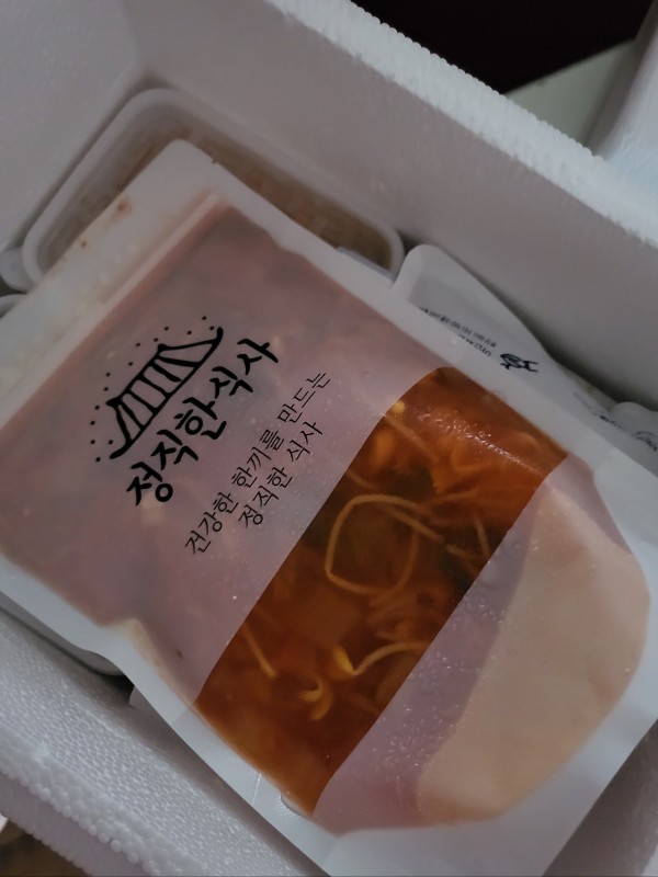 정직한식사, 반찬배달, 반찬, 저염식, 환자식사, 식단제반찬, 아이반찬, 반찬배달, 다이어트 44b08c58ccd384b194ad5d74fe17fde4_1650292984_2862.jpg