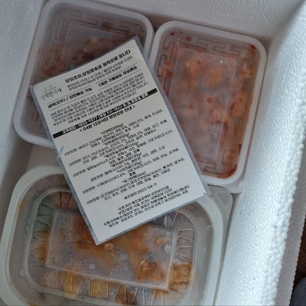 정직한식사, 반찬배달, 반찬, 저염식, 환자식사, 식단제반찬, 아이반찬, 반찬배달, 다이어트 184d34f3569b7f979503bc87c1fb6c5b_1651934982_8627.jpg